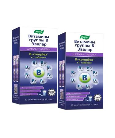 dietary supplements B vitamins in 2 pcs