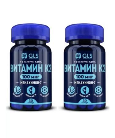 dietary supplements Vitamin K2 2 pcs
