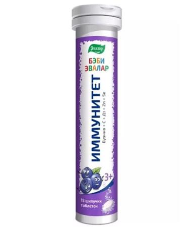 Dietary supplements Baby immunity