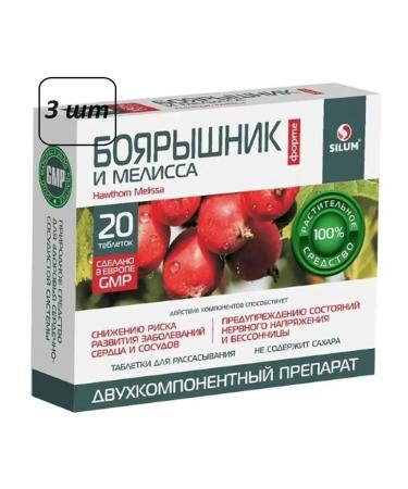 dietary supplements Hawthorn Forte 3 pcs