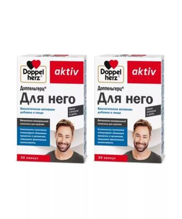 dietary supplements Vitamins for him 2 pcs