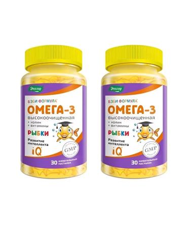 dietary supplements Baby formula omega-3 2 pcs