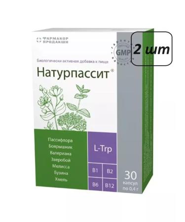 dietary supplements Naturpassit 2 pcs.