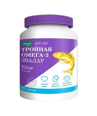 Dietary supplements Triple omega 3 950 mg
