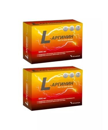 Dietary supplements L-Arginine 500mg 2 pcs