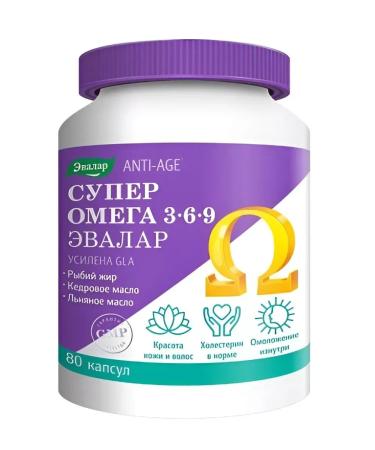 Dietary supplements Super Omega 3-6-9