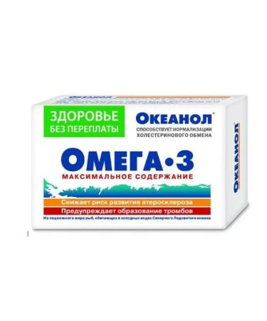 Dietary supplements Oceanol