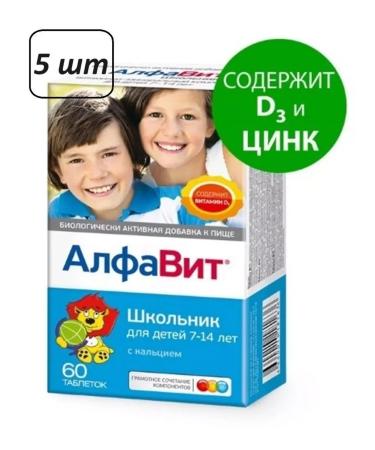 dietary supplements Schoolboy 5 pcs.