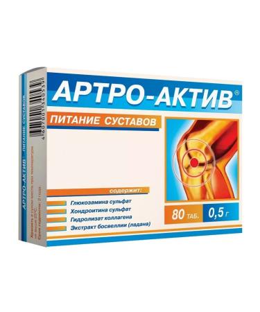 dietary supplements Arthro active