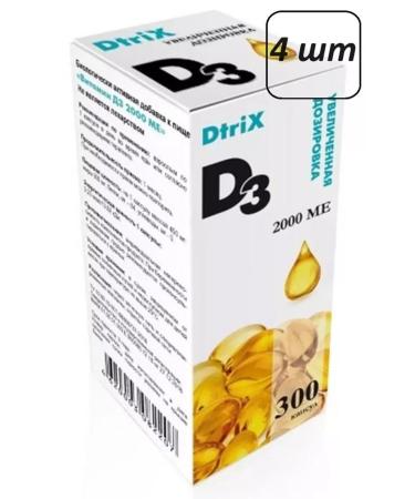 Dietary supplements Vitamin d3 4 pcs