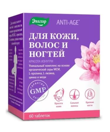 dietary supplements For hair and nails