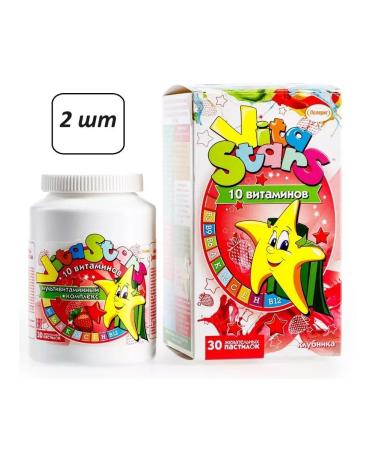 dietary supplements Multivitamin complex 2 pcs