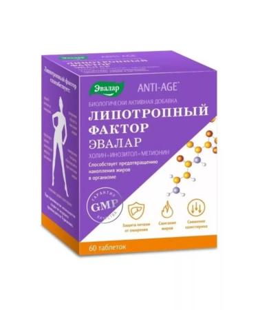 dietary supplements Lipotropic factor 3 pcs