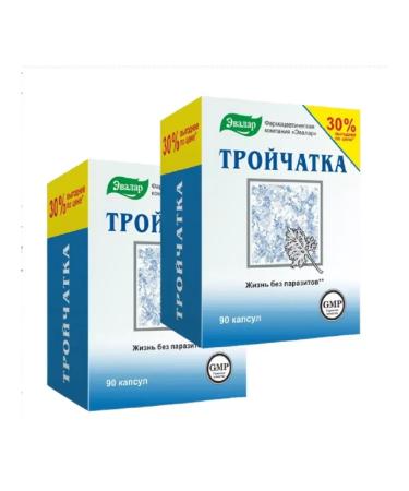 dietary supplements Triplet 2 pcs.