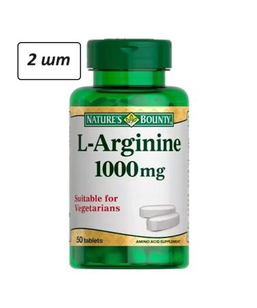 Dietary supplements L-Arginine 2 pcs
