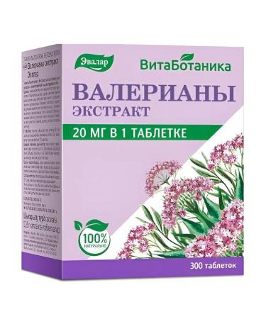 Dietary supplements Valerian Extract