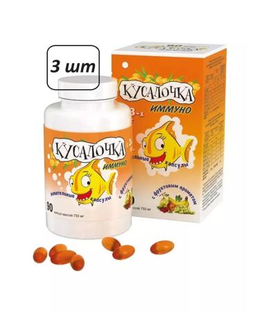 dietary supplements Immuno 3 pcs.
