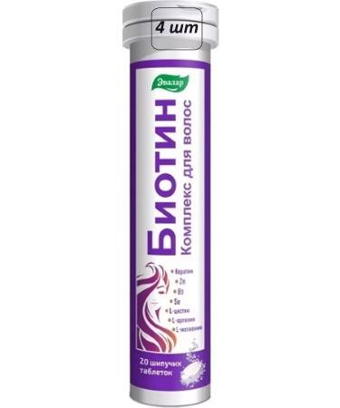 Dietary supplements Biotin 4 pcs.