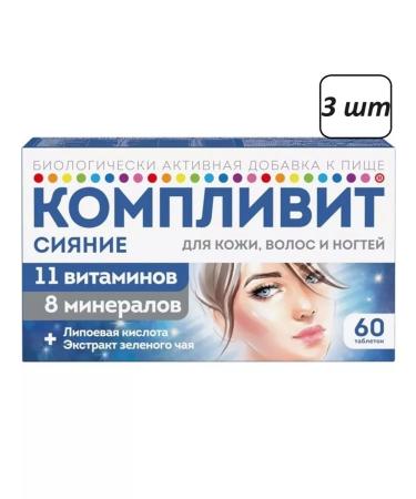 dietary supplements Shine 3 pcs