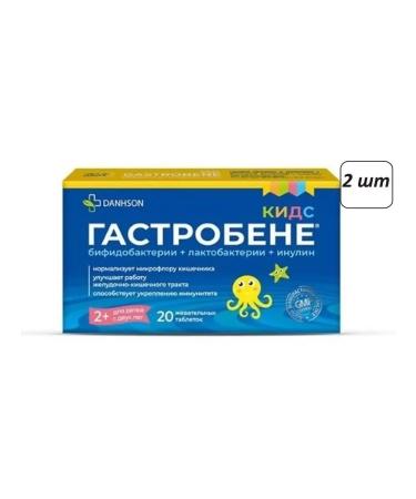 dietary supplements Gastroben Kids 2 pcs