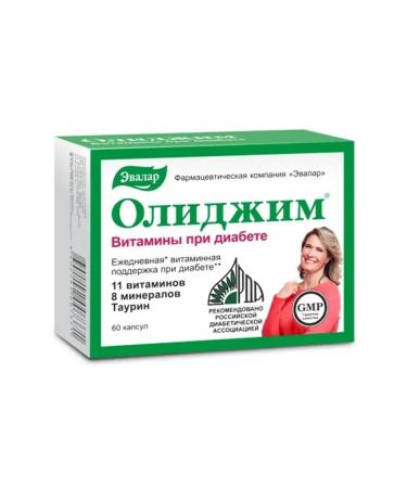 dietary supplements Oligim