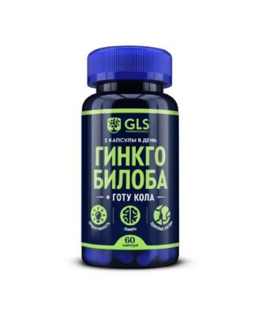 dietary supplements Ginkgo biloba