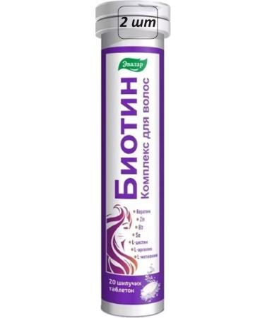 Dietary supplements Biotin 2 pcs.