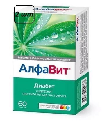 dietary supplements Diabetes 2 pcs.