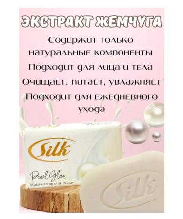 Silkroute Cream-soaked siru dubai mix of aromas - Buy Online on GoSupps.com