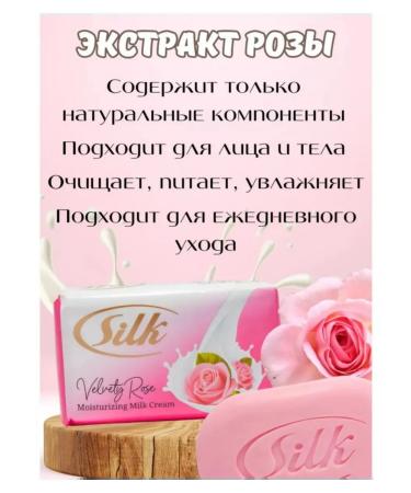 Silkroute Cream-soaked siru dubai mix of aromas - Buy Online on GoSupps.com