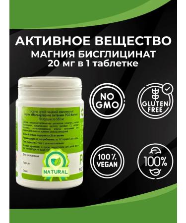 Spring of Health Magnesium Helat 60 servings - Buy Online on GoSupps.com