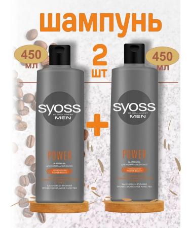 Syoss Shampoo Sysses Men Power