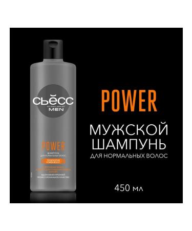 Syoss Shampoo Sysses Men Power - Buy Online on GoSupps.com