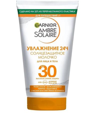 Garnier Sunny milk Ambre Solaire SPF 30+ 50 ml