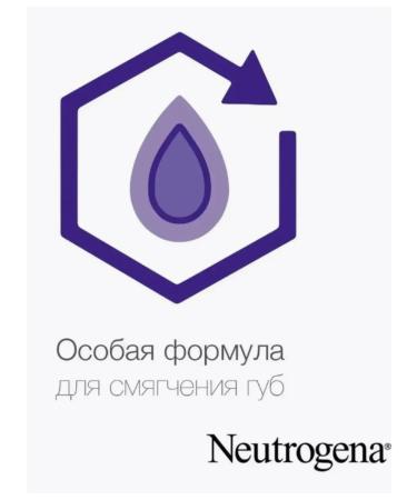 NEUTROGENA Moisturizing lip balm 4.8 grams - Buy Online on GoSupps.com