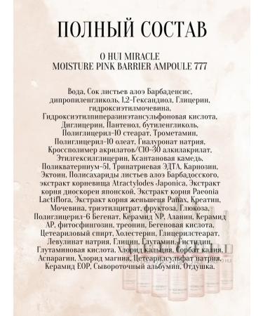 OHui A set of amputal serum samples O HUI - Buy Online on GoSupps.com