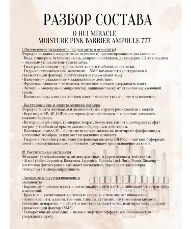 OHui A set of amputal serum samples O HUI - Buy Online on GoSupps.com