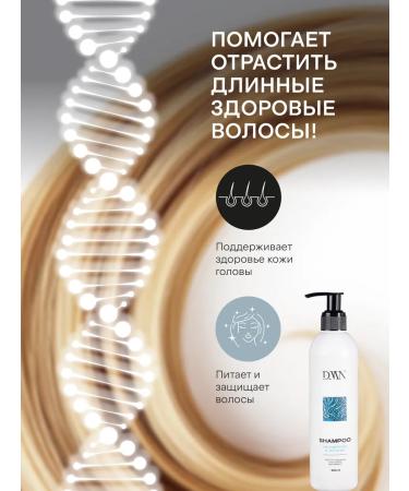 DMN Hair shampoo Women's professional moisturizing - Buy Online on GoSupps.com
