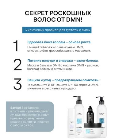 DMN Hair shampoo Women's professional moisturizing - Buy Online on GoSupps.com