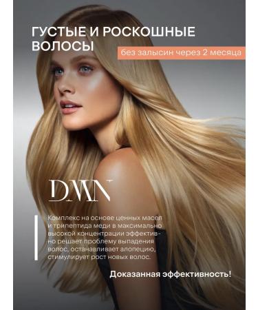 DMN Hair growth oil - Buy Online on GoSupps.com