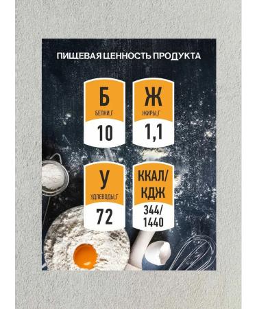 GRANDSON Lapsha for lagman 250g x 3pcs - Buy Online on GoSupps.com