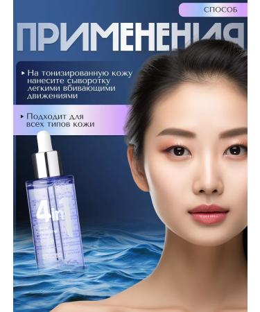 sadoer Ampoule serum rejuvenating collagen - Buy Online on GoSupps.com