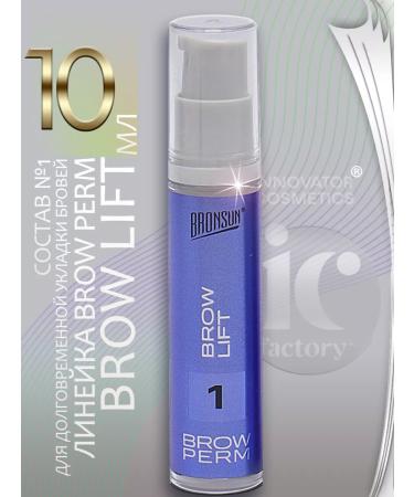 INNOVATOR COSMETICS Long -term laying lamination of eyebrows Brow Perm No. 1
