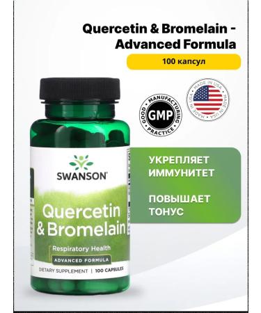 Swanson Quercetin and Bromelain vitamins for weight loss of women of men