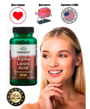 Swanson Alpha Lipoic Acid 100 Mg 120 Caps