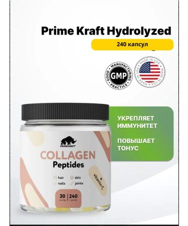 Prime Kraft Hydrolyzed Collagen 240 caps