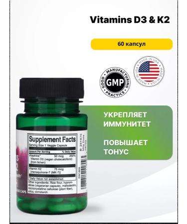 Swanson Vitamins D3 K2 - 2.000 IU 75 MCG 60 VEG Caps - Buy Online on GoSupps.com