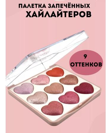 Baeff Sabbi high -haired high -haired baked in the shape of a heart