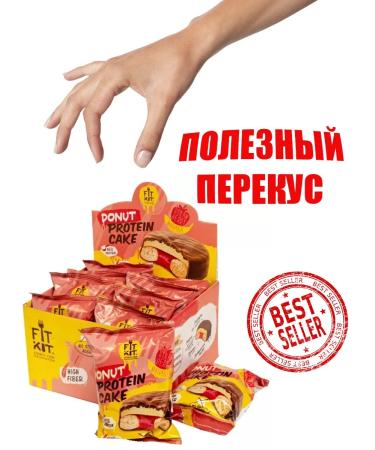 FITKIT Donut Protein Cake (8pcs in UP) 100 g of Banan Strawberries - Buy Online on GoSupps.com