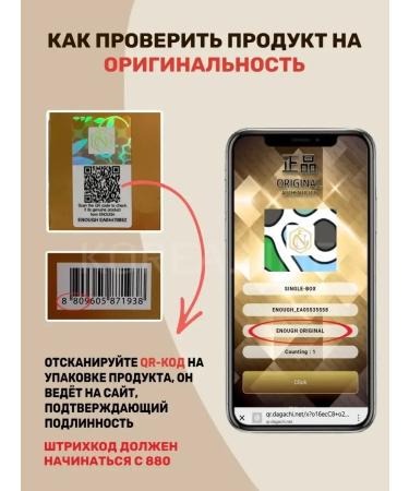 ENOUGH Moisturizing tonal cream with collagen - Buy Online on GoSupps.com